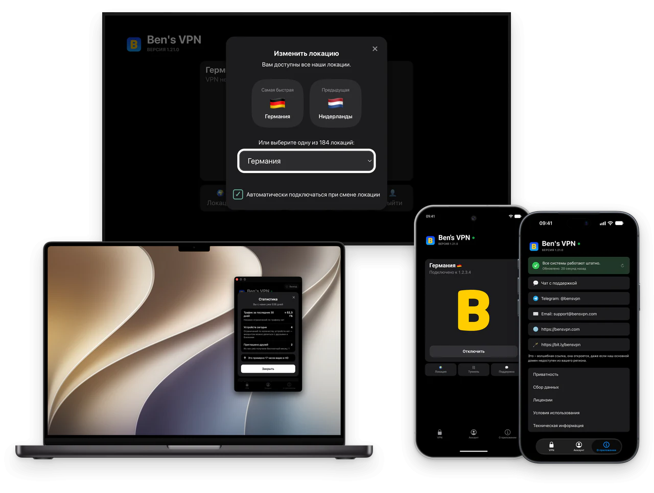 Ben's VPN на телевизоре, MacBook и двух телефонах: список локаций на телевизоре, статистика аккаунта на Mac, главный экран с большой жёлтой буквой B на Android и вкладка с контактами поддержки на iPhone