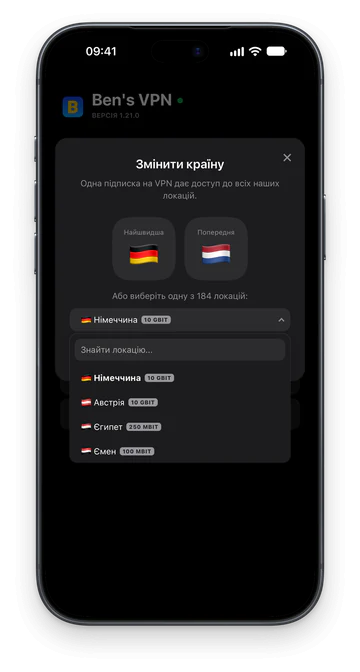 Вікно Змінити країну на iPhone: поле пошуку над списком локацій