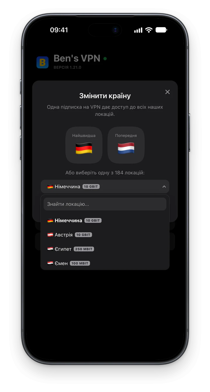 Ben's VPN на iPhone: відкрито список локацій, біля кожної країни мітка швидкості, наприклад 10 GBIT, а над списком поле пошуку