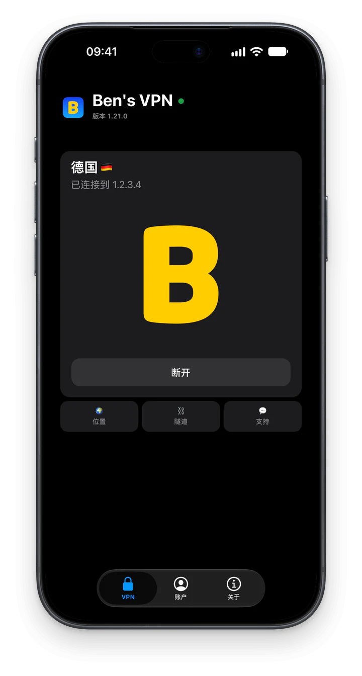 iPhone 上的 Ben's VPN 连接着德国服务器:大号 B 按钮和“断开”